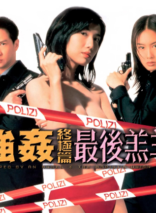 苑瓊丹(宛瓊丹) 苑瓊丹(宛瓊丹)