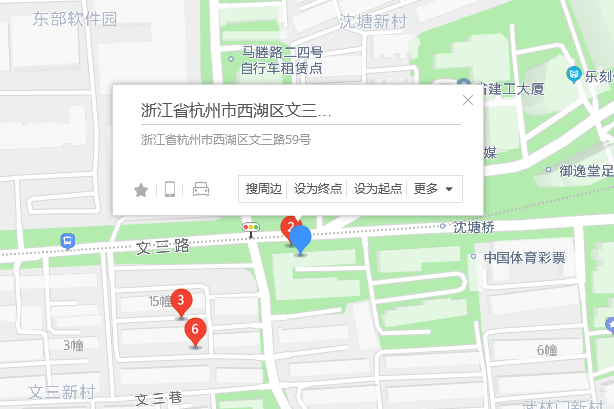 文三路59號 文三路59號