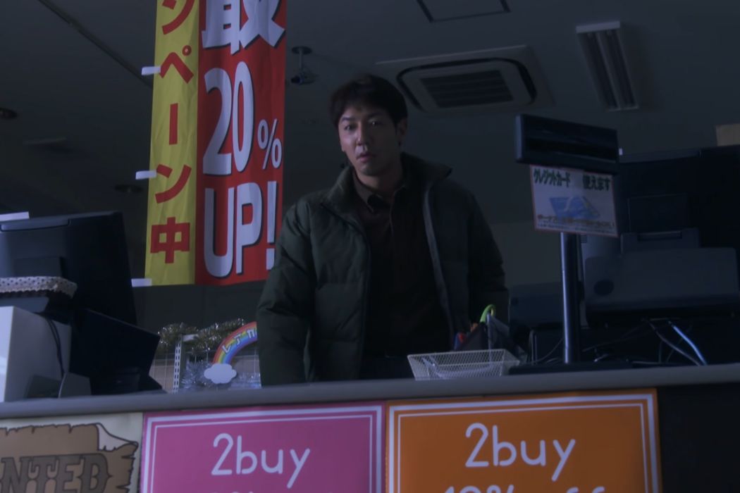 高澤真浩