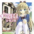 ISUCA 依絲卡(高橋脩原作的漫畫) ISUCA 依絲卡(高橋脩原作的漫畫)