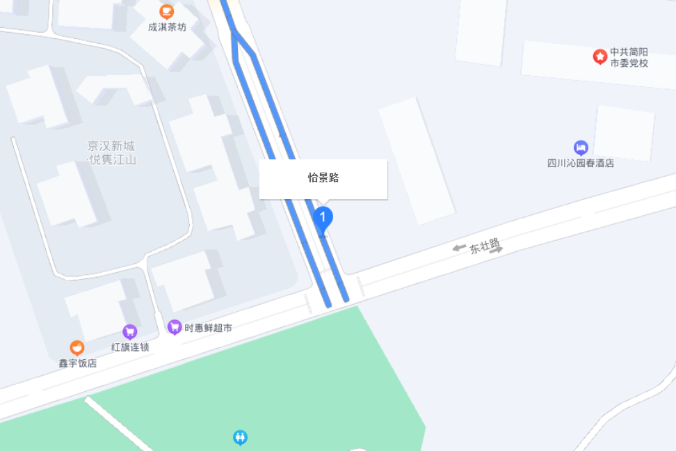 怡景路(簡陽市道路) 怡景路(簡陽市道路)