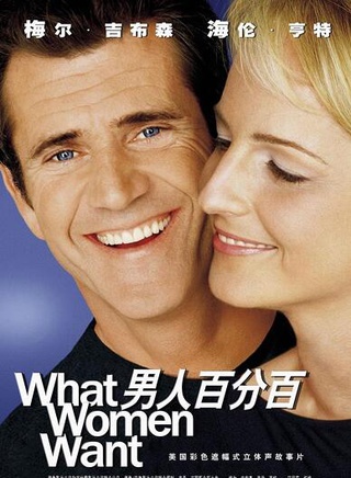 羅根·勒曼(羅根勒曼)