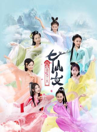 孫伊雯 孫伊雯