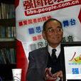 待富者 待富者