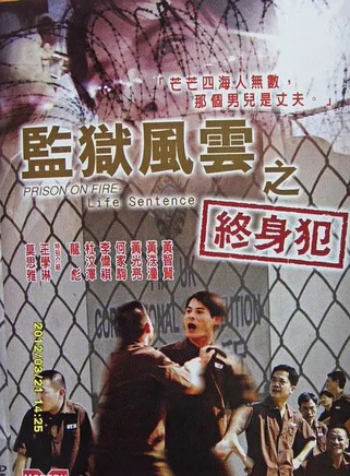 黃智賢(中國香港男演員)