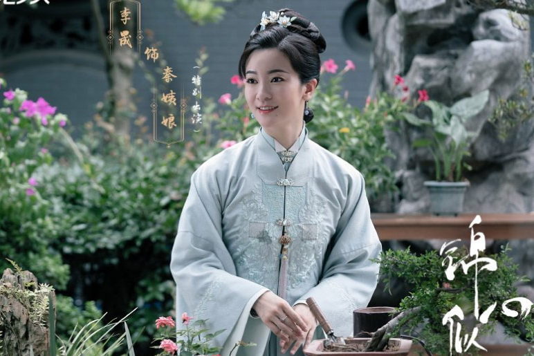 秦姨娘 秦姨娘