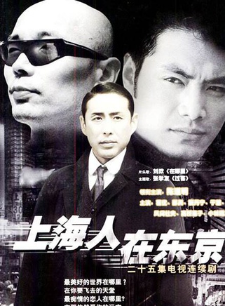 于慧(中國內地女演員) 于慧(中國內地女演員)