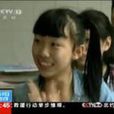 蒲曉燕 蒲曉燕