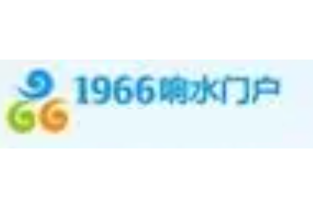 1996網 1996網
