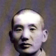 劉道安(鄭州市委副書記) 劉道安(鄭州市委副書記)