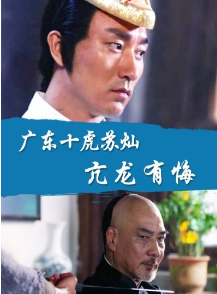 徐少強(中國香港男演員、武打明星) 徐少強(中國香港男演員、武打明星)