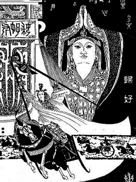 歸好 歸好
