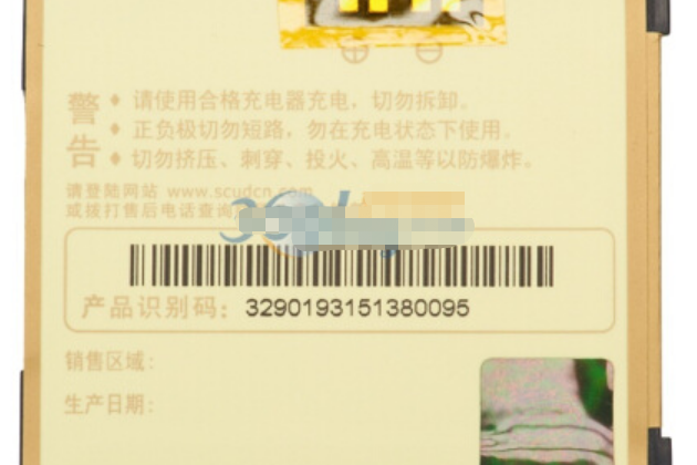 飛毛腿7360 飛毛腿7360