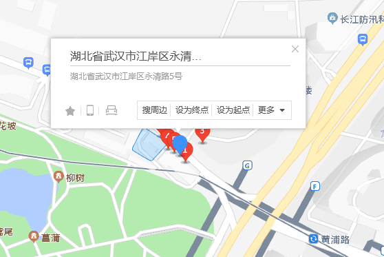 永清路5號 永清路5號
