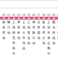上饒公交1路 上饒公交1路