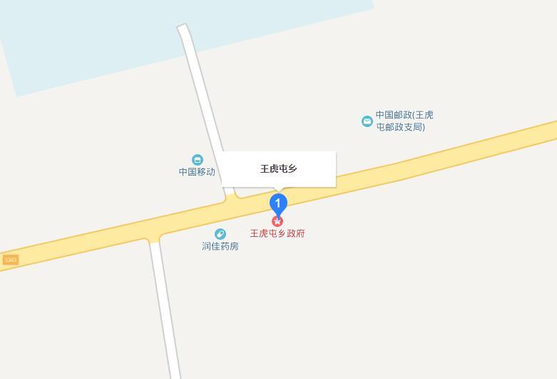 王虎屯鄉 王虎屯鄉