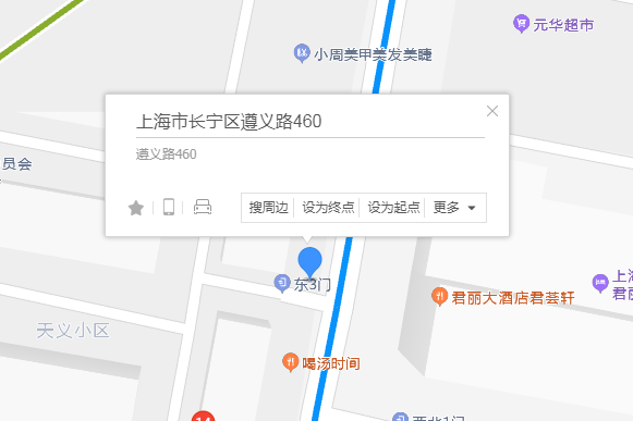 遵義路460弄 遵義路460弄
