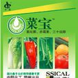 菜寶 菜寶