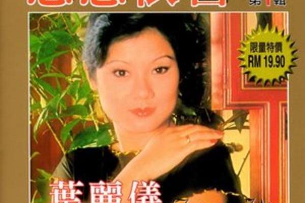 採茶姑娘 採茶姑娘
