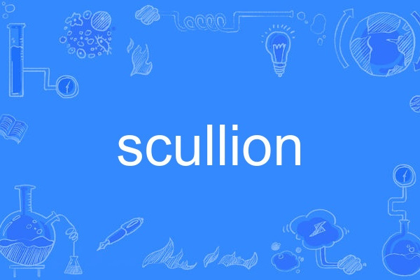scullion scullion