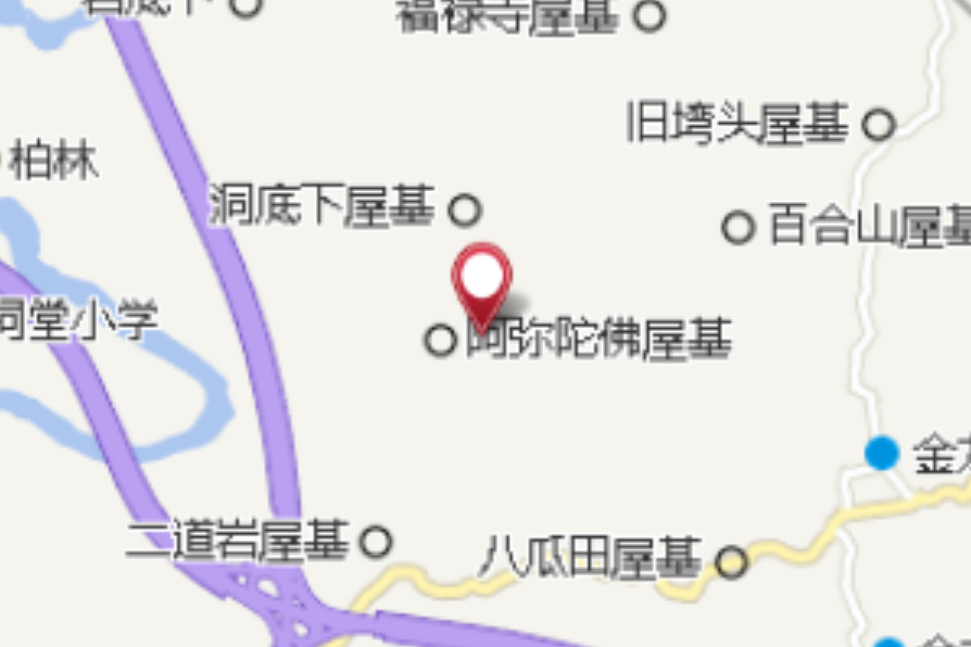 賈屋基 賈屋基