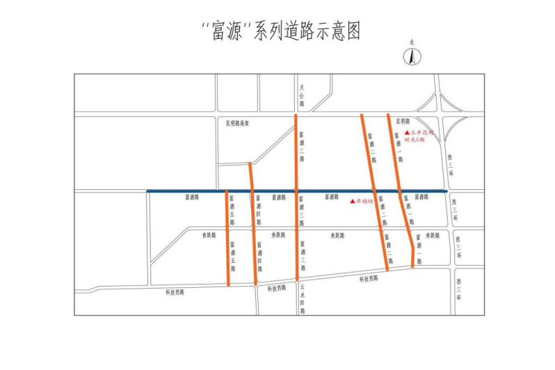 富源三路 富源三路