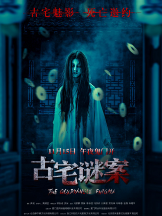 方慕紫凝