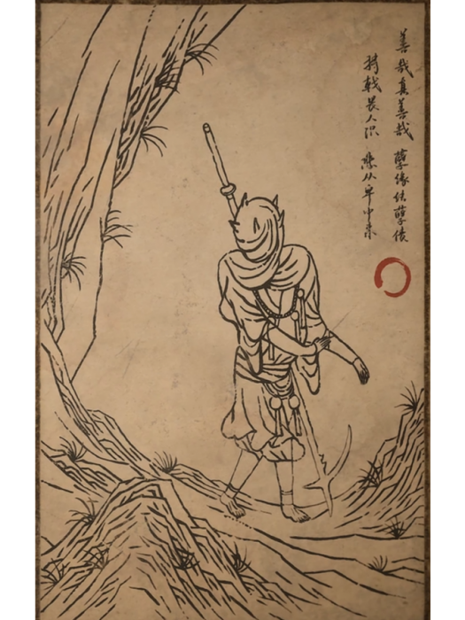 夜叉奴 夜叉奴
