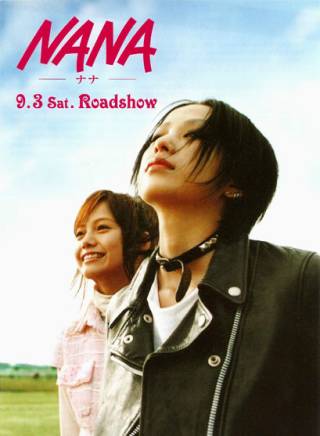 中島美嘉(中島美加) 中島美嘉(中島美加)