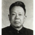 趙凡生 趙凡生