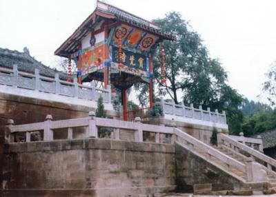 寶梵寺