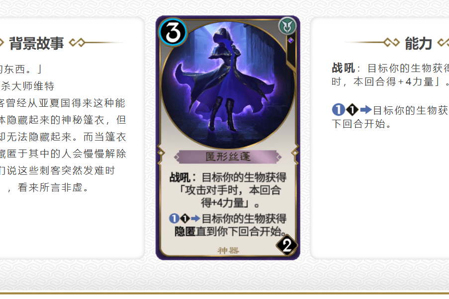 匿形絲蓬