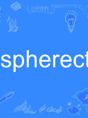 hemispherectomy hemispherectomy