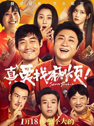 种丹妮 种丹妮