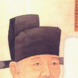 歐陽修(醉翁)