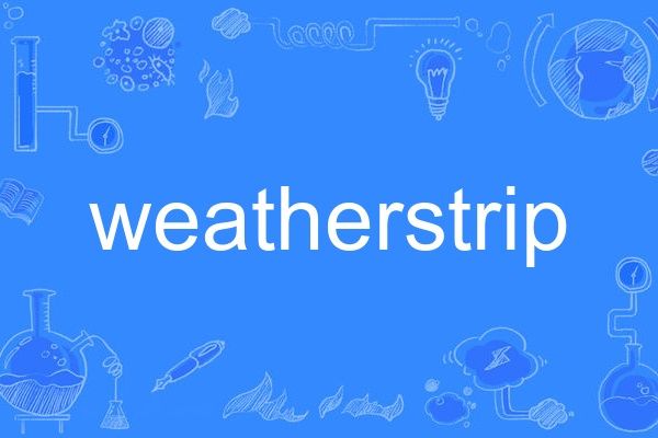weatherstrip weatherstrip