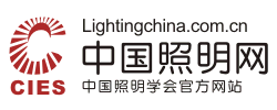 中國照明網