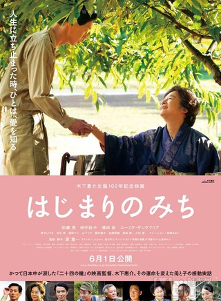 宮崎葵 宮崎葵