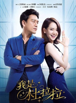 龍一一 龍一一