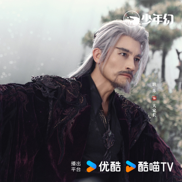 大家長 大家長