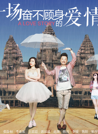 李東霖(中國內地影視演員)