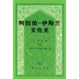 萬有單一論 萬有單一論