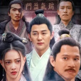 華家槍