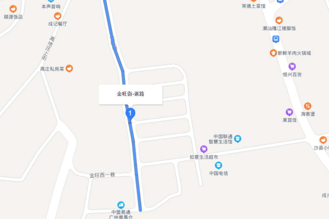 金旺街 金旺街