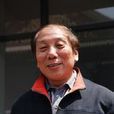 董嘉田 董嘉田