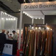 2011第八屆上海國際皮革合成革人造革展覽會