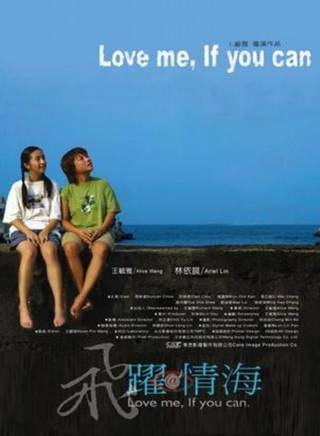 林依晨(Ariel(台灣影視女演員、歌手)) 林依晨(Ariel(台灣影視女演員、歌手))