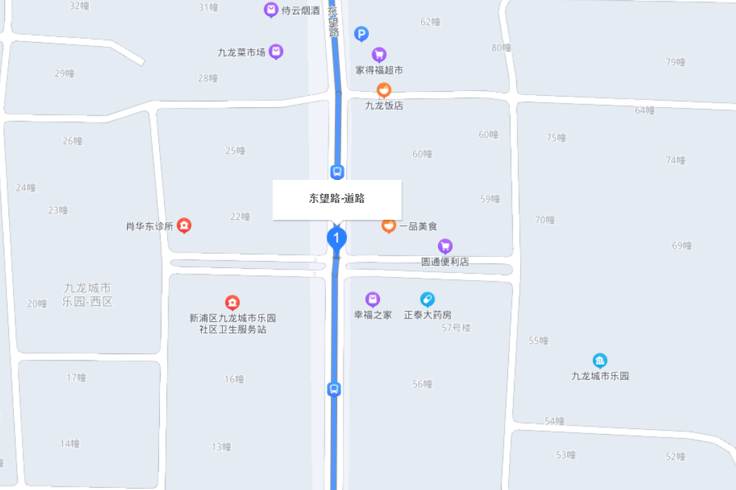 東望路 東望路