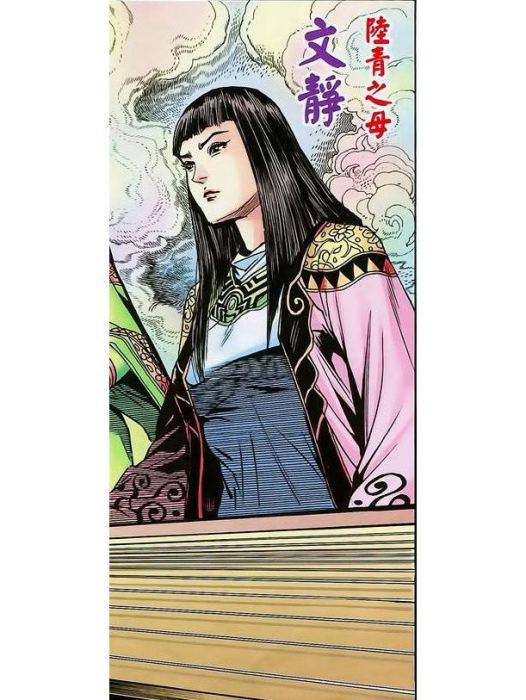文靜(港漫《神兵3》及其衍生作品登場人物) 文靜(港漫《神兵3》及其衍生作品登場人物)