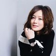 尹馨(演員) 尹馨(演員)